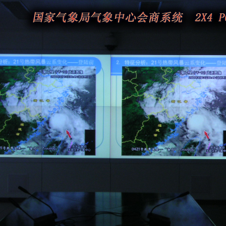 国家气象局气象中心60”2*4
