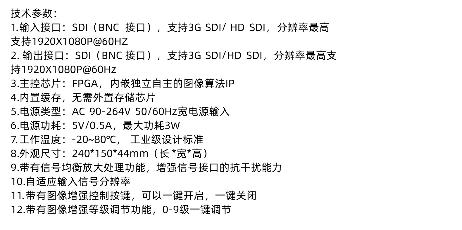 便携式动态数码实时视频图像增强处理器